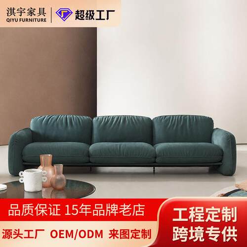 淇宇意式极简Baxter悬浮沙发客厅酒店磨砂皮艺网红沙发设计师家具