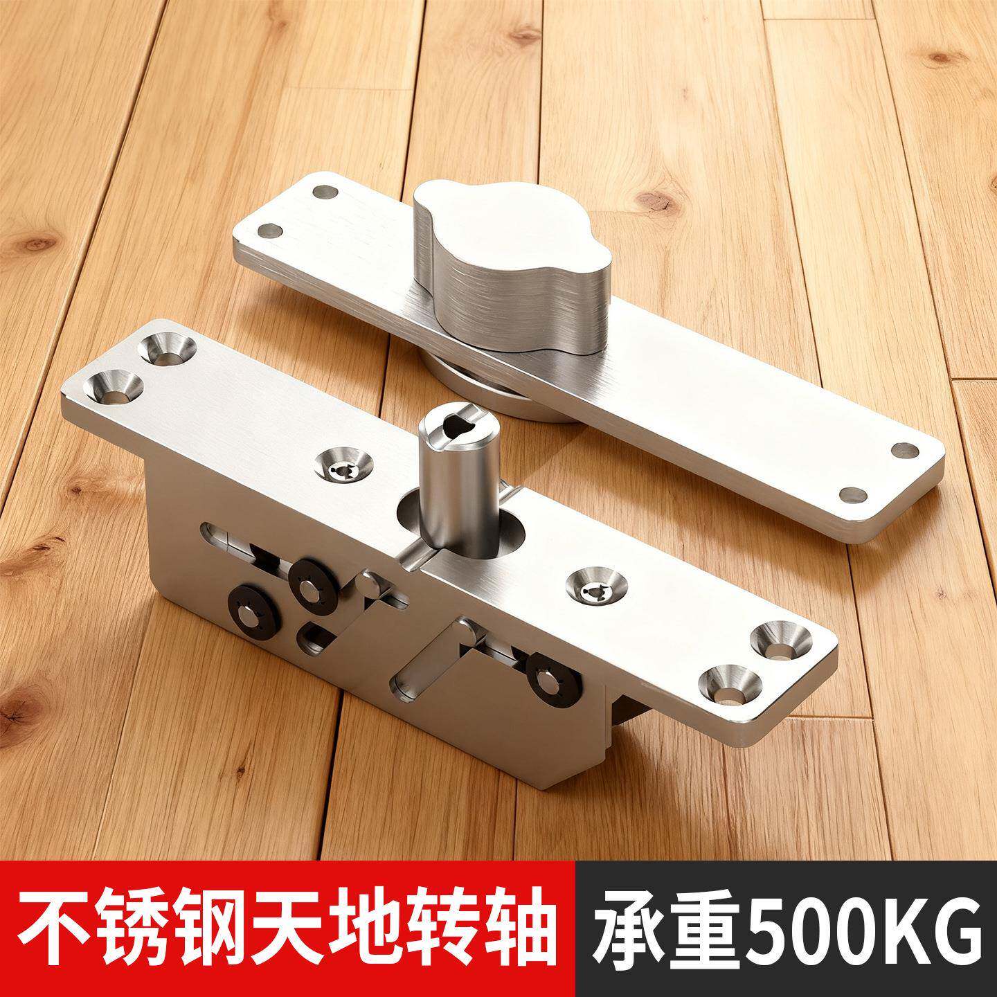 天地轴合页自动闭门器回弹木门重型门偏轴门旋转门地弹簧隐形铰链
