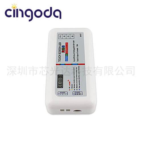 【热销款】RF射频迷你控制器2.4G七彩5050RGB灯带全触摸智能遥控