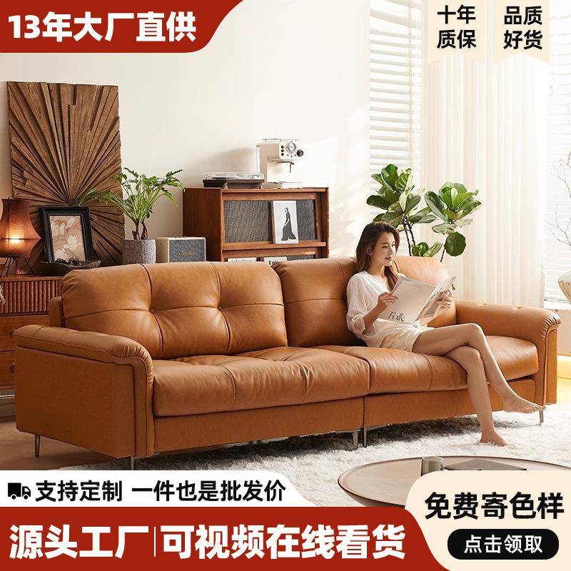 星云沙发小户型沙发客厅沙发中古风直排沙发油蜡皮艺沙发网红沙发