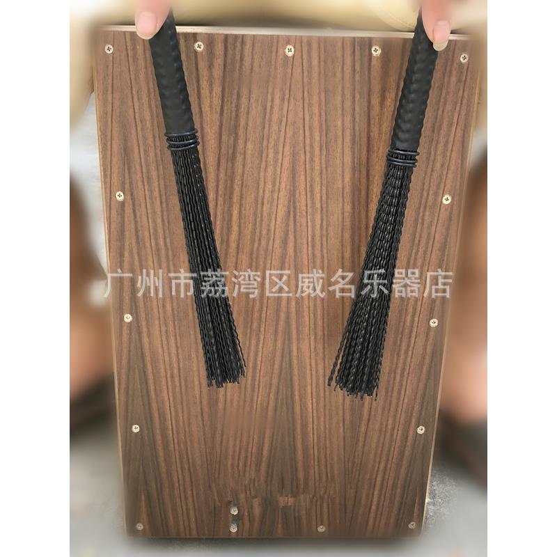架子鼓爵士鼓 鼓棒 束棒打箱鼓刷波浪形 箱鼓刷波浪刷毛尼龙