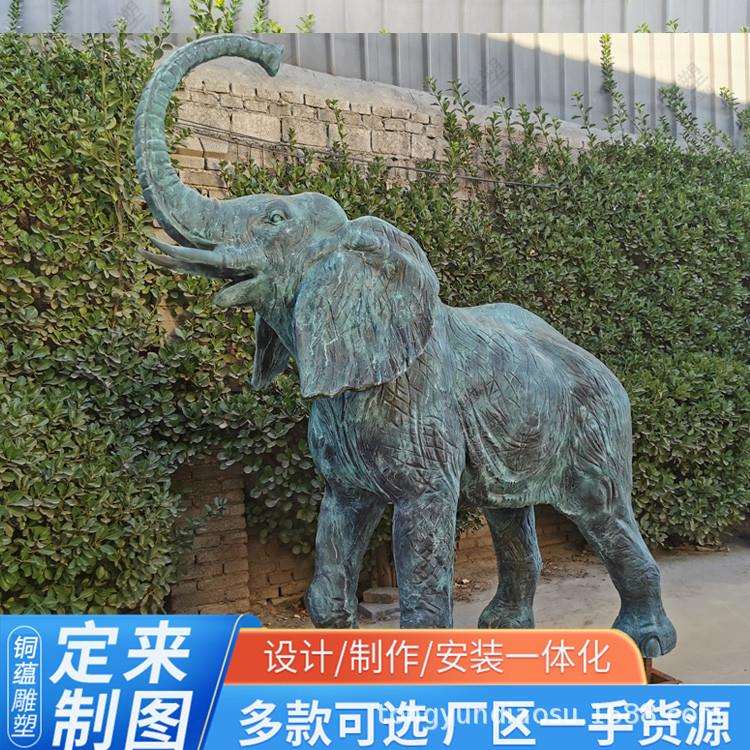 青铜大象喷泉水景雕塑园林装饰铸铜大象雕像出售户外大型铜象厂家