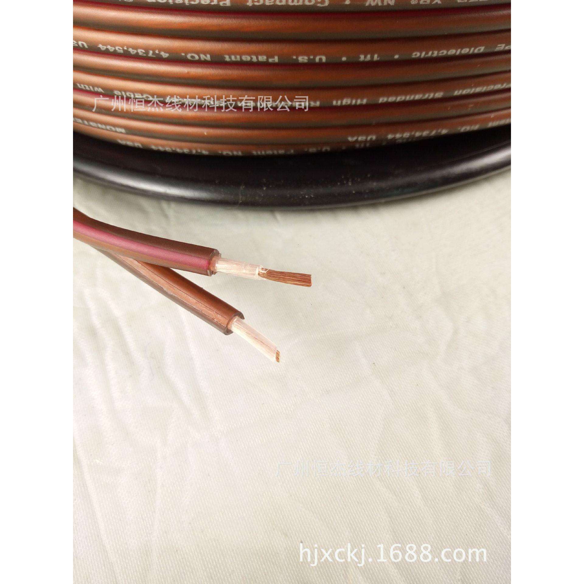 400芯棕色音响线 纯铜发烧音箱线 喇叭线 高弹软皮喇叭线