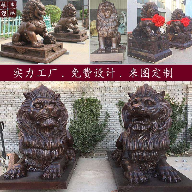铜狮子雕塑铸铜动物门口摆件欧式狮故宫狮纯铜中华狮铜雕站立狮子