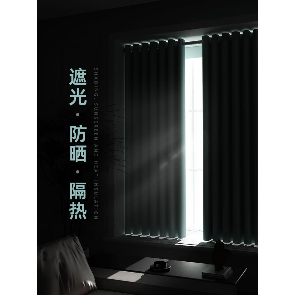 卧室飘窗窗帘免打孔安装窗帘杆一整套遮光简易遮阳布带伸缩杆全套