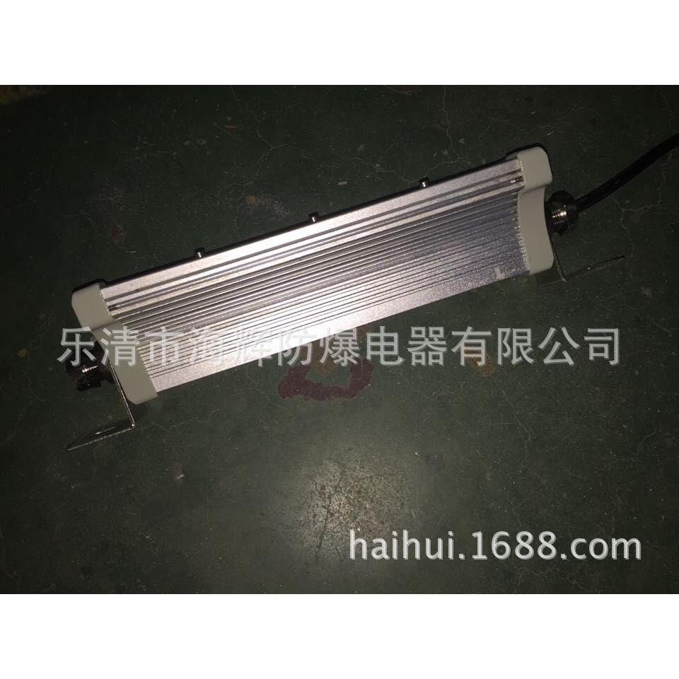 LED防爆荧光灯/防爆免维护LED节能灯/LED防爆灯 HBLD-40