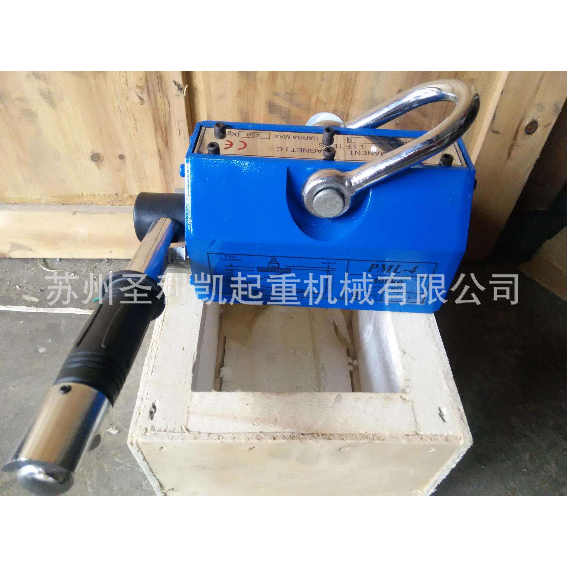 3倍永磁起重器 0.4T手动永磁起重器吸铁吊具永磁吸盘磁力起重器