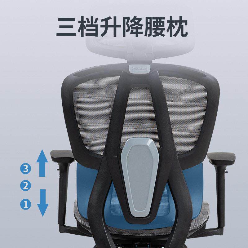 Yoranson人体工学椅电脑公室椅子书房靠背座椅久坐舒适家用电竞
