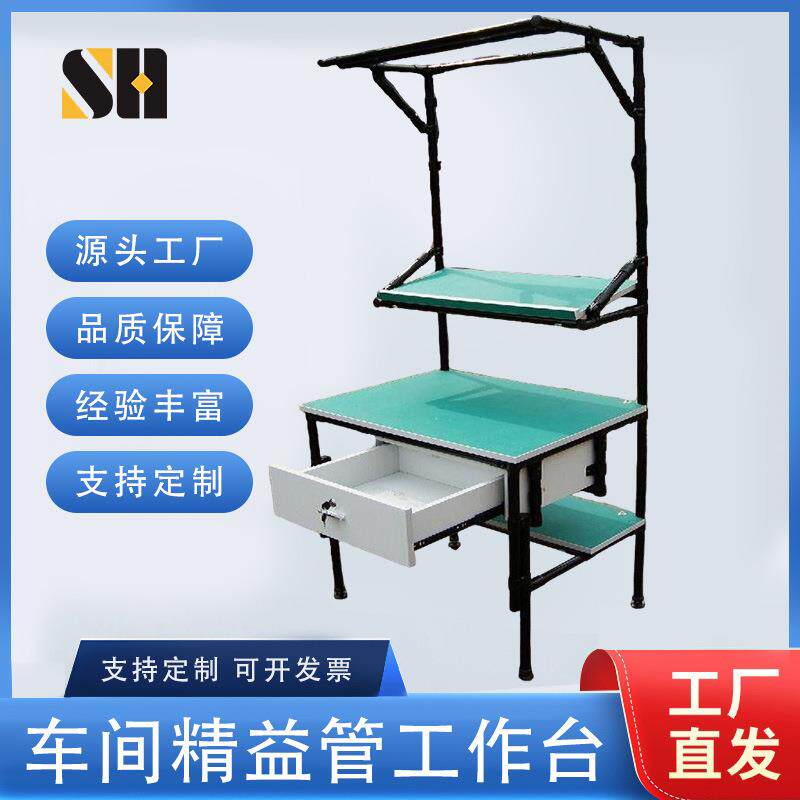 电子电器工厂生产流水线防静电工作台车间精益管品检测试检验桌子