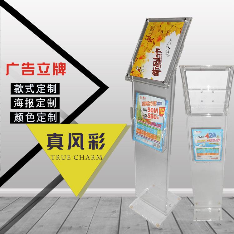 透明亚克力广告展示立牌A4有机玻璃展示牌汽车连销店产品介绍牌