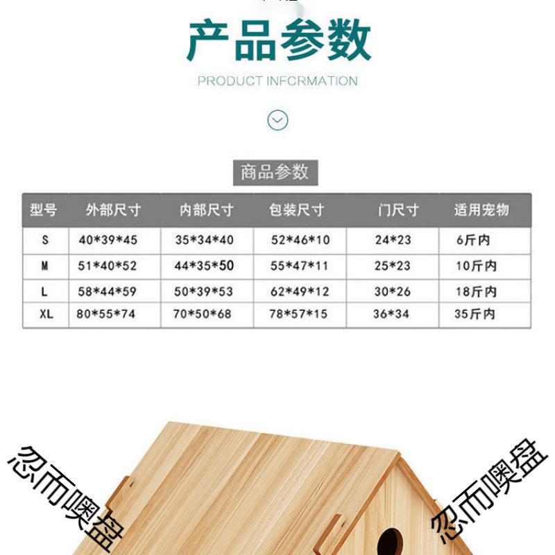 狗狗窝四季通用夏季房子型狗屋猫窝室内狗笼猫笼小型犬加厚款狗棚