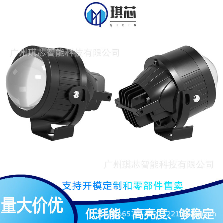3寸透镜雾灯55W白黄远近光