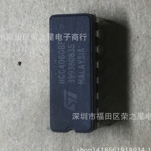 SMS1140芯片BGA集成电路电子元器件ICBOM报表配单可直拍