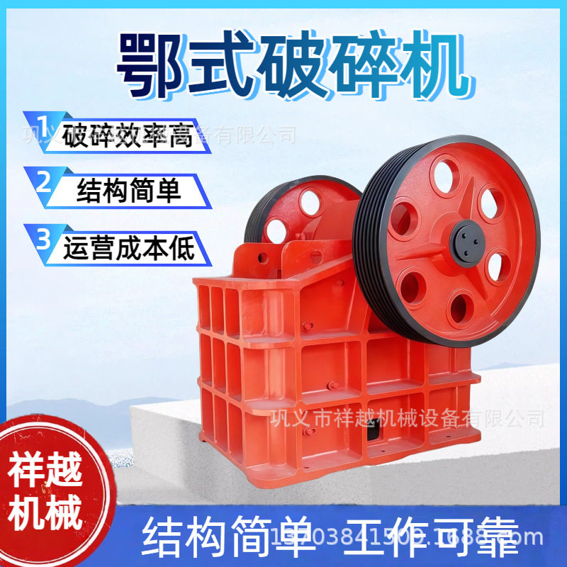 破碎机移动式中碎粗碎花岗岩石灰石粉碎机鹅卵石破碎柴油电机双选