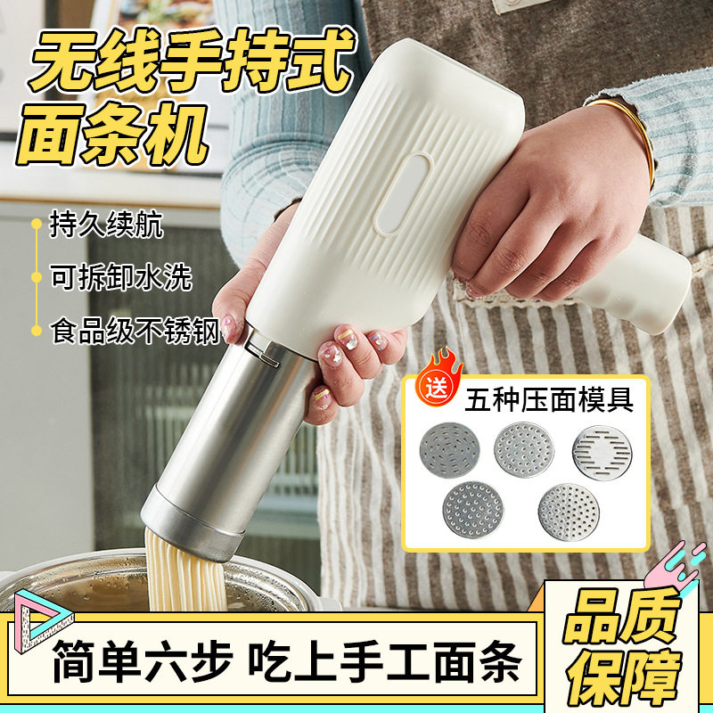 面条机家用压面机全自动手持面条机电动便携压面机面条机厂家批发