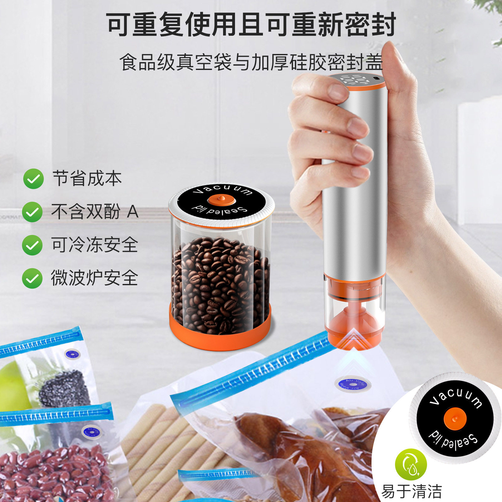 可视水箱无线真空封口机手持便捷家用真空密封机视频保鲜干湿两用