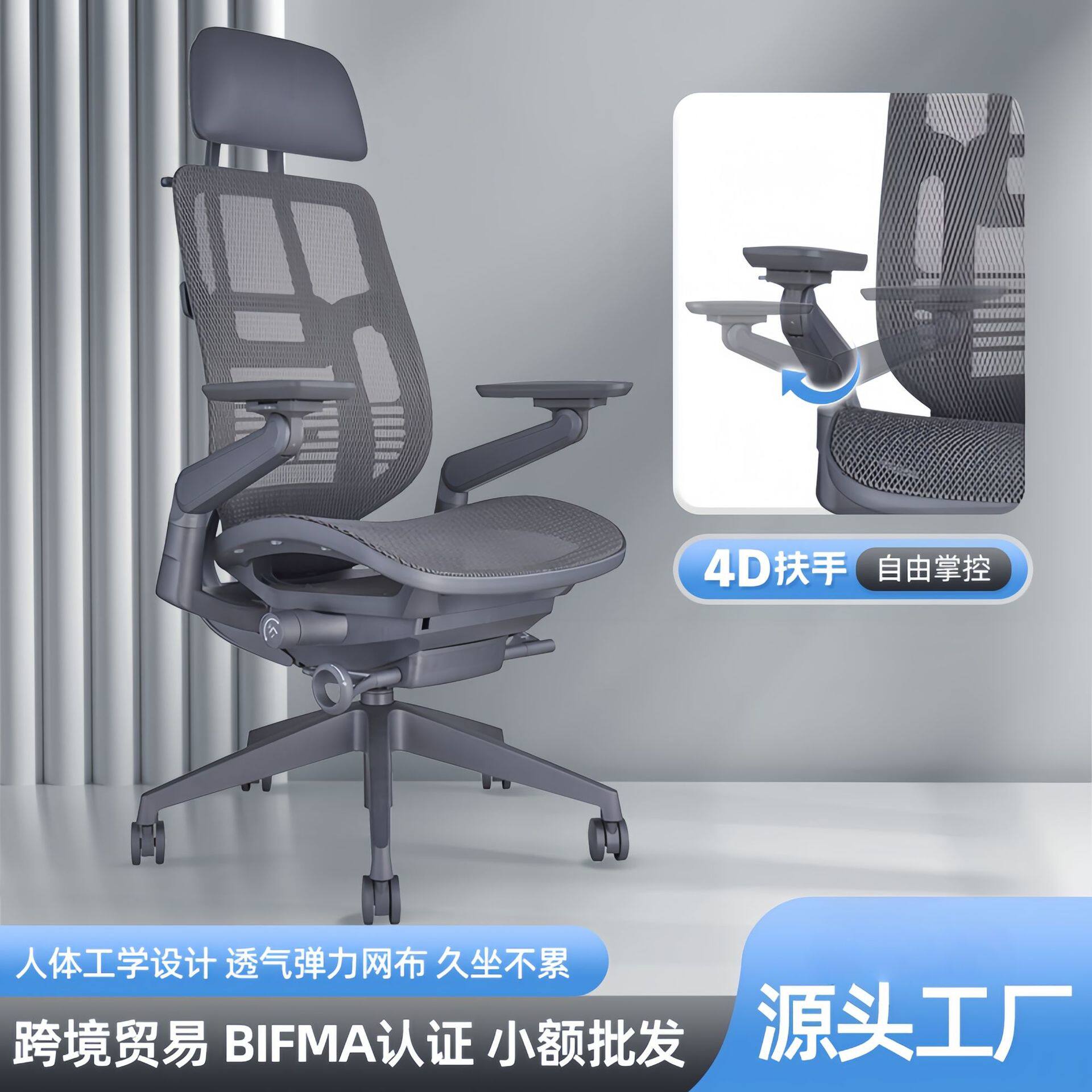人体工学护腰办公网椅久坐不累学生电脑椅职员椅海绵坐垫会议椅子