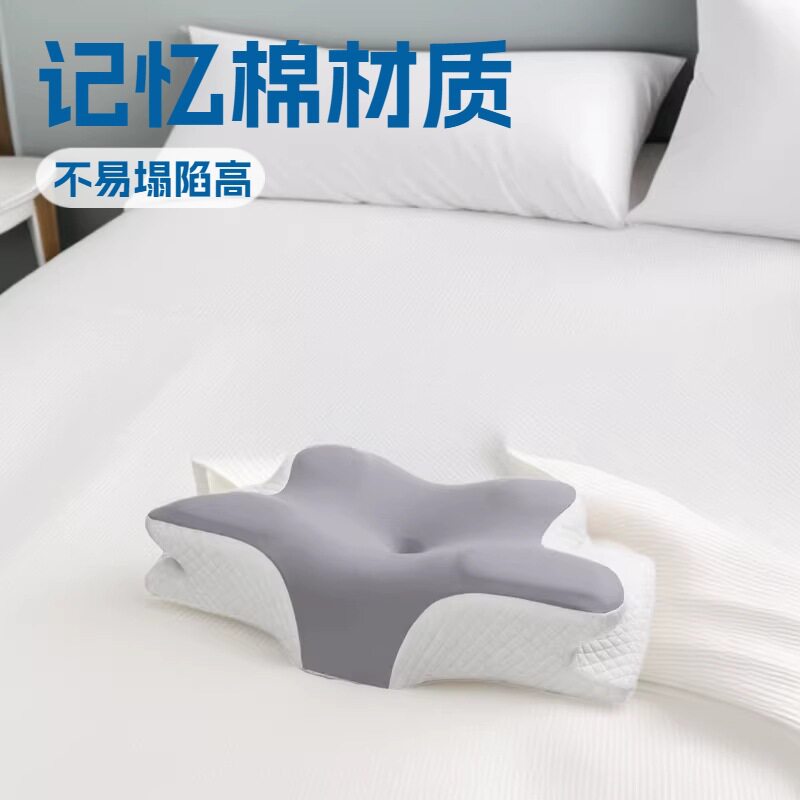 枕头记忆棉高密度记忆枕枕芯颈椎枕睡眠a类高枕不塌陷护颈枕批发