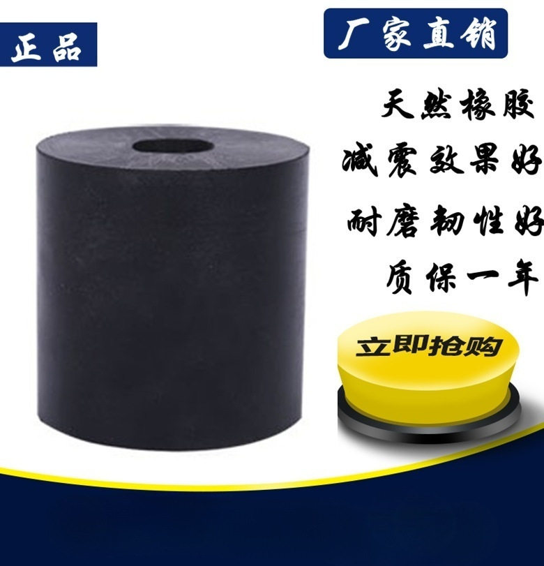 天然橡胶减震弹簧200*200