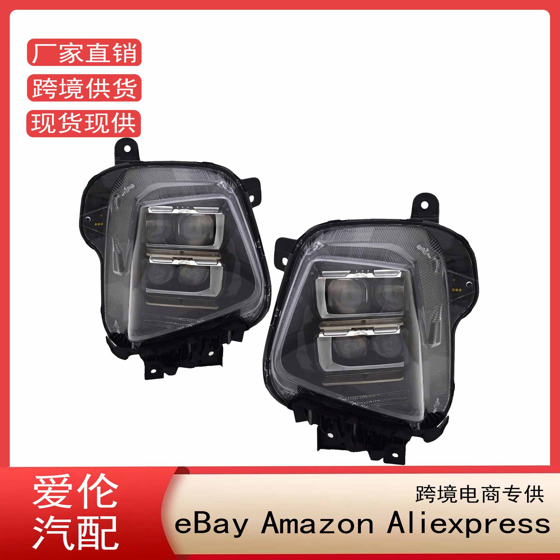 适用2022-2024途胜LED大灯组件套装92101-CW100 92102-CW100