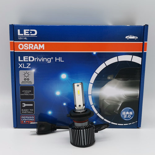 欧司朗迅亮者LED27WH1H4H7H8H11H16HB3HB4HIR2白光XLZ经典版2.0