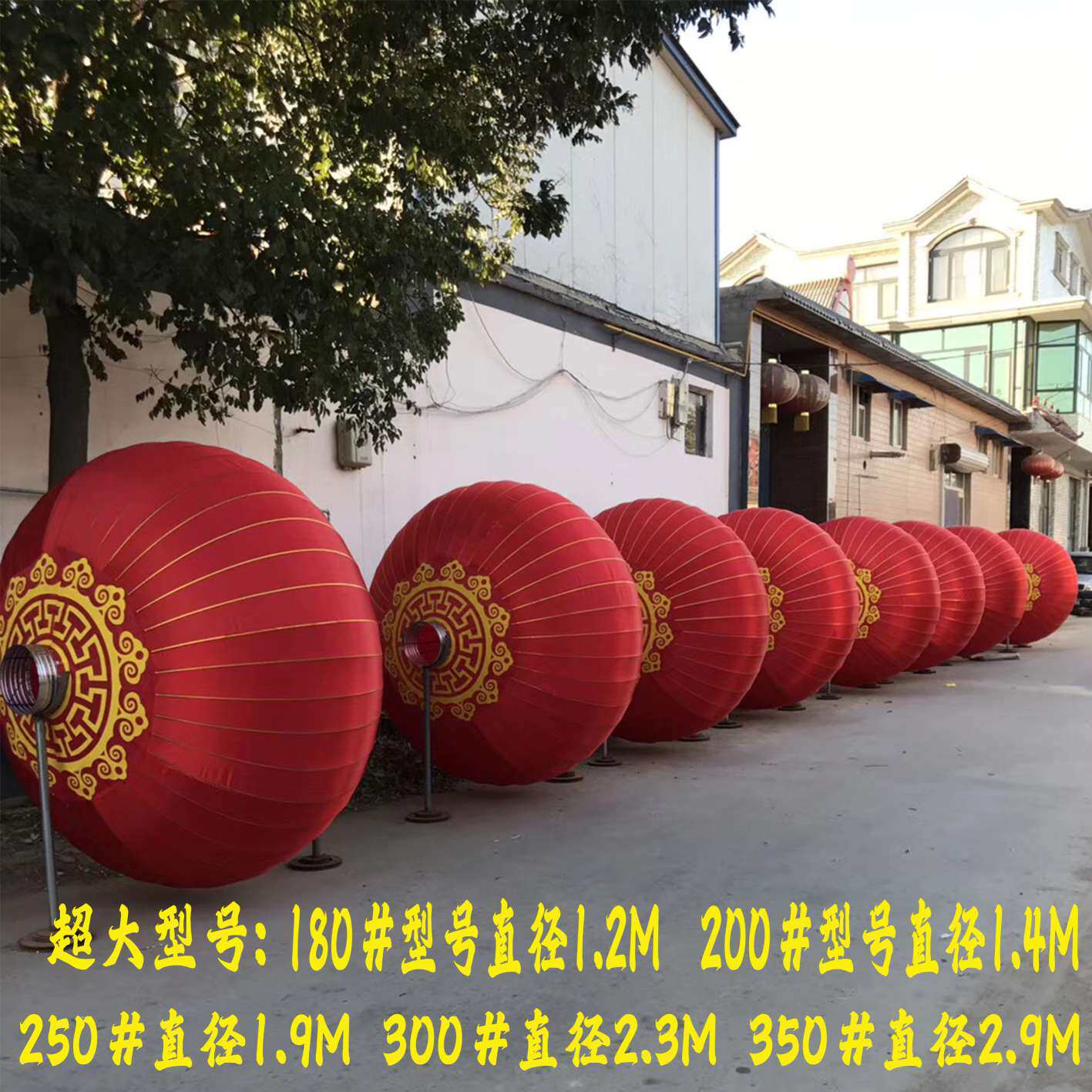 大红灯笼绸缎铁口户外市政单位商场公司大门口春节灯笼挂饰