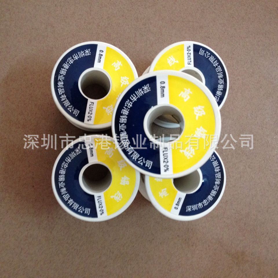 现货供应焊不锈钢焊锡丝,不锈钢锡线厂家