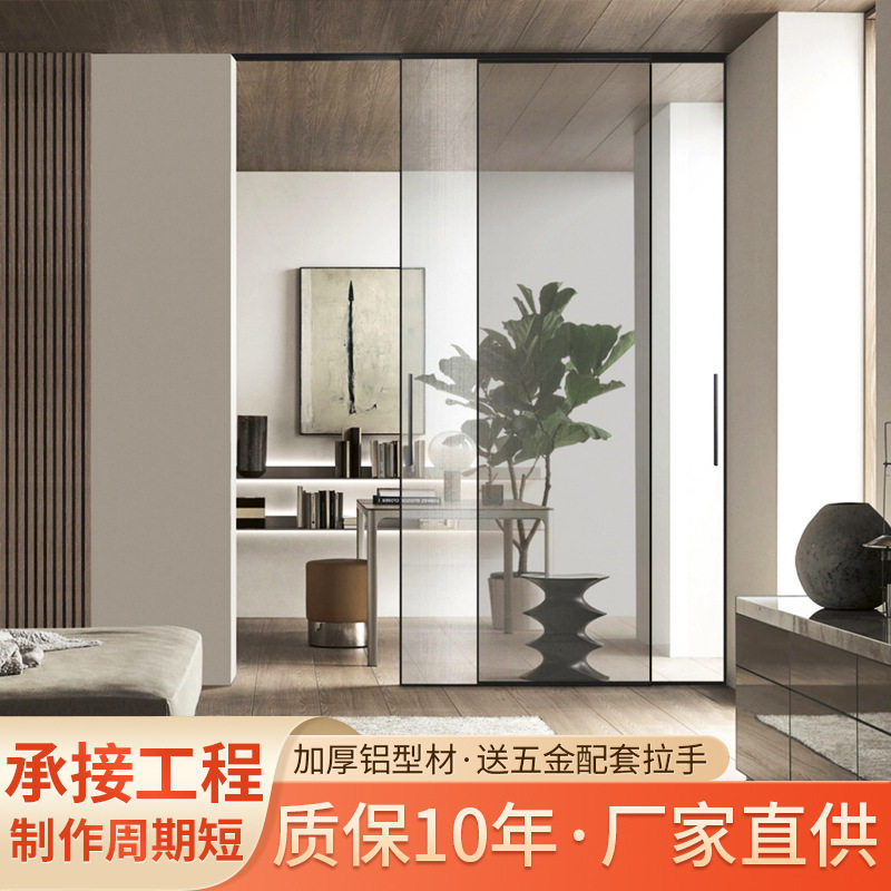 微缝极窄钛镁合金玻璃推拉门