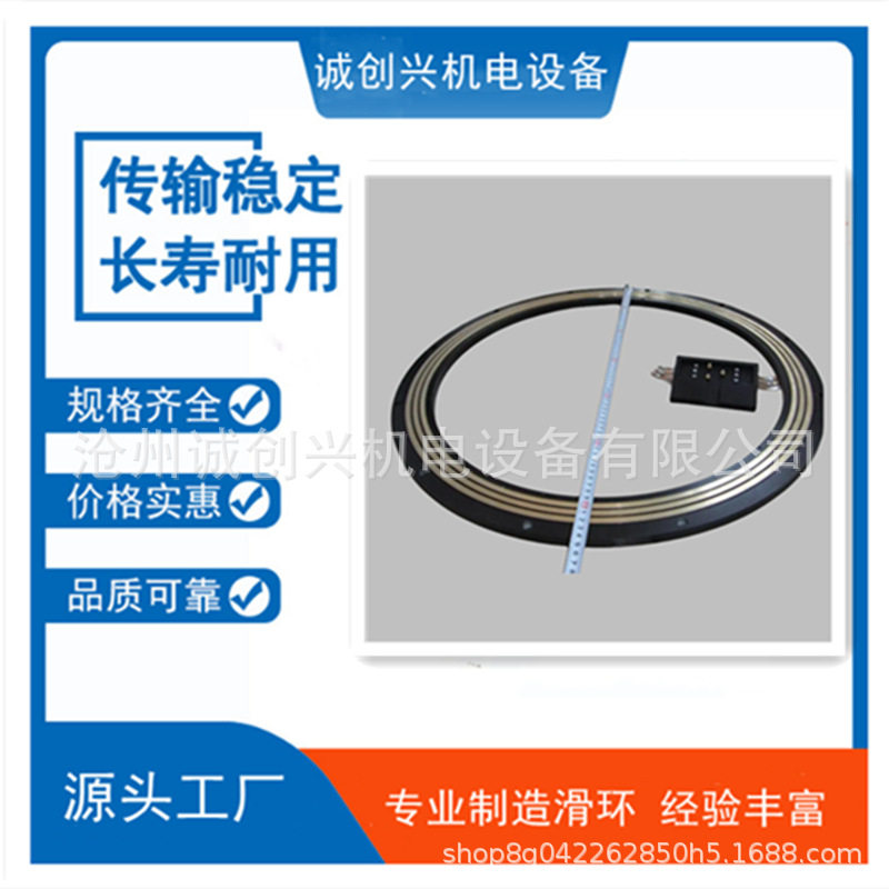 厂家直供高压盘式导电环多路电机滑环集电环质量稳定品种齐全