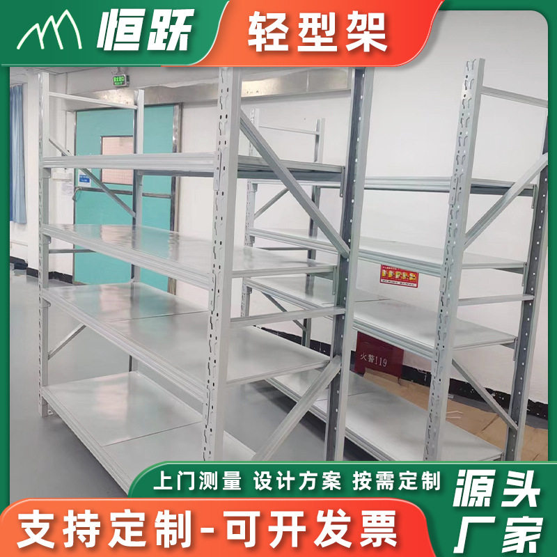 快递仓储货架置物架多层轻中型货物储物架快递工业重型仓库货架