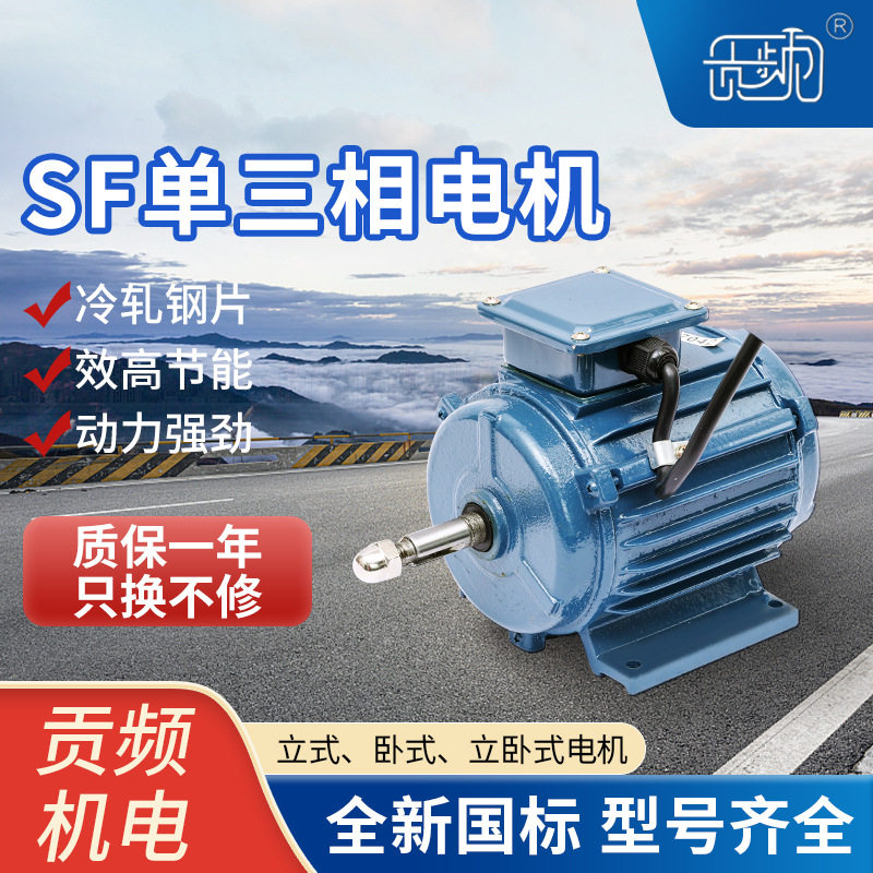 贡频厂家 SF轴流风机电机三相电动机220V/380V厨房管道排风扇电机