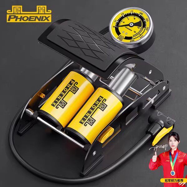 凤凰脚踩打气筒汽车用自行车高压式电动摩托车脚踏家用车载充气泵