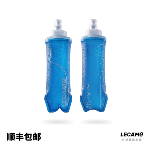 LECAMO越野跑折叠软水壶