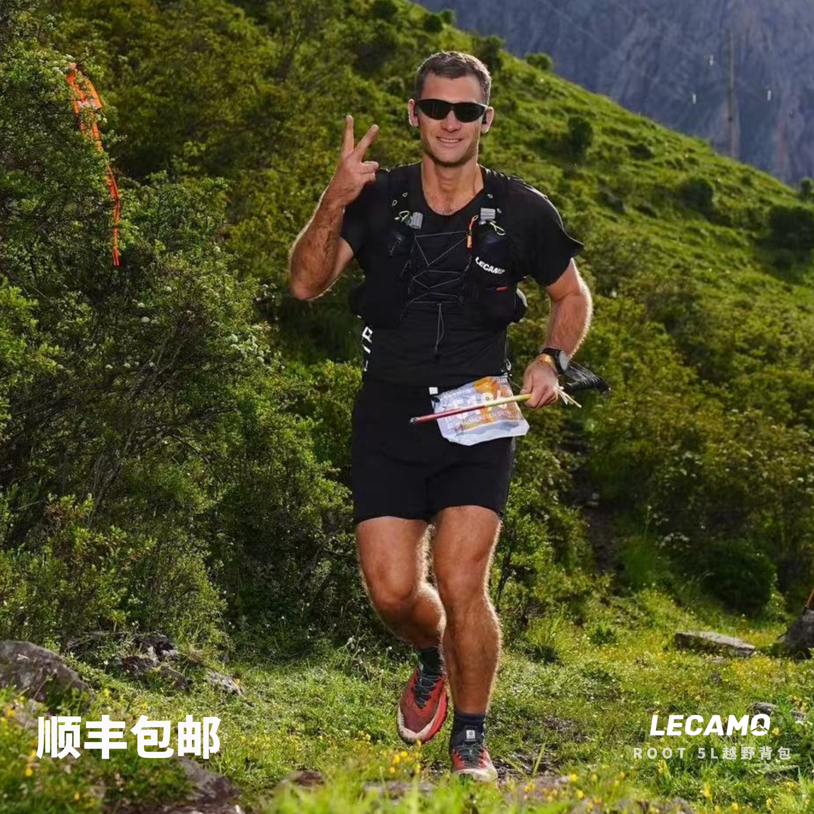 LECAMO-ROOT55L越野水壶背包