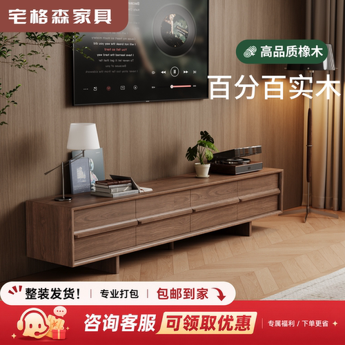实木中古风落地电视柜客厅简约