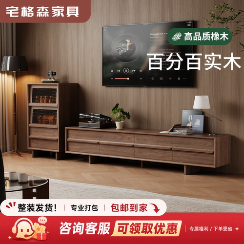 实木中古风落地电视柜胡桃色