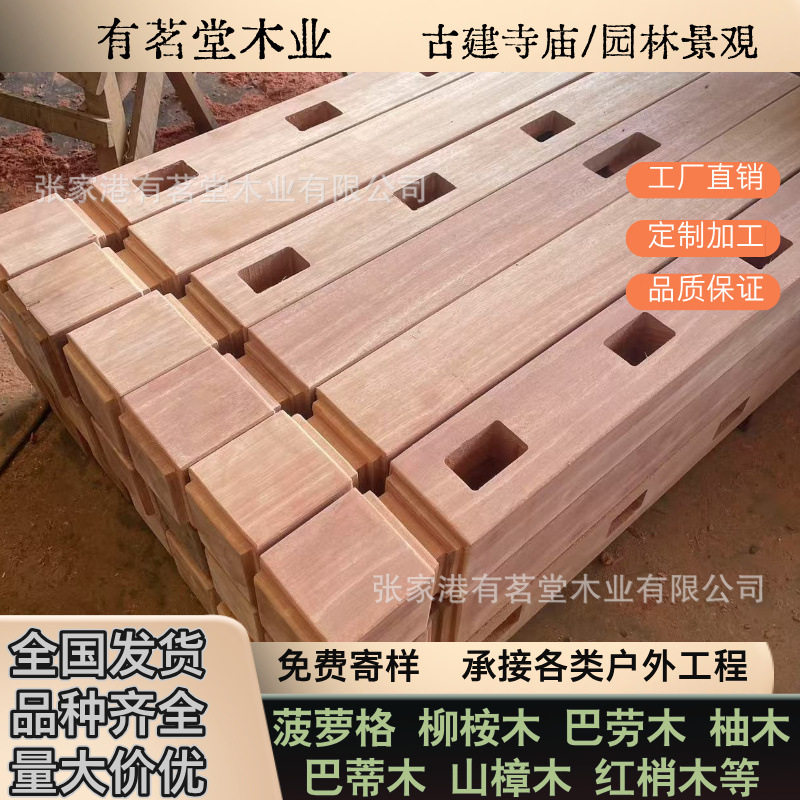 户外印尼菠萝格防腐木实木栏杆栈道围栏桥护杆立柱木柱扶手柱头