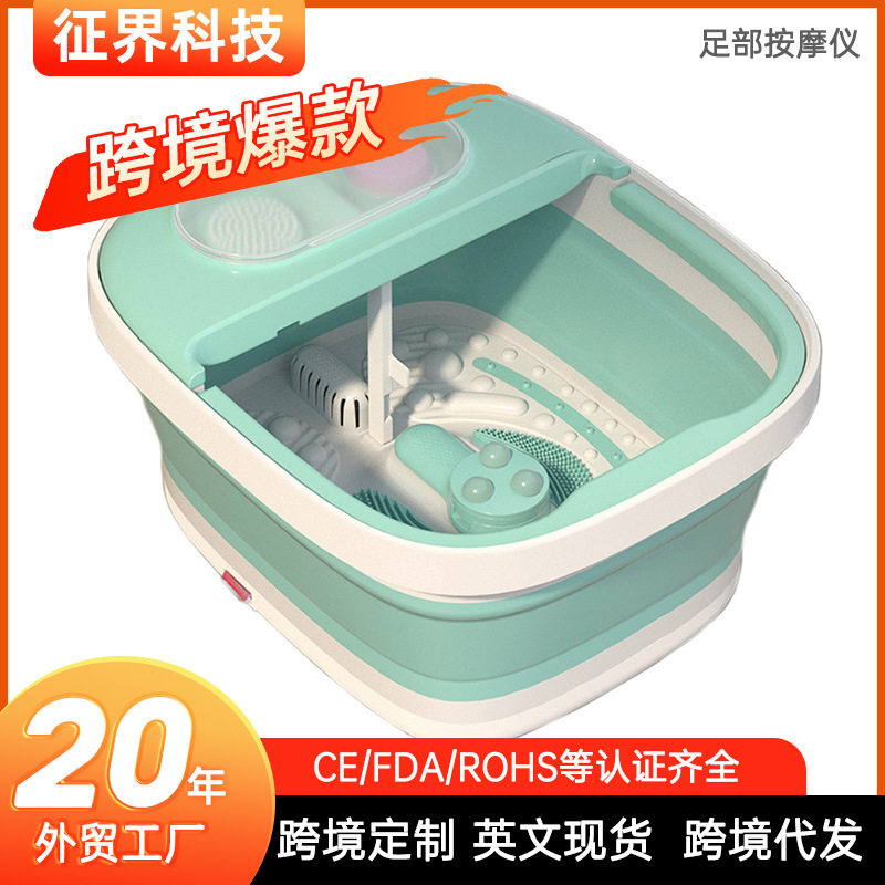 三合一折叠泡脚桶恒温加热家用全自动洗脚盆便携式过膝泡脚神器