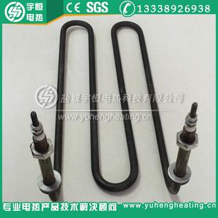 Incoloy800/840高温W型加热管气氛炉用高温加热管