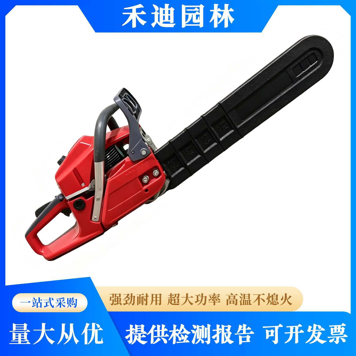 大功率汽油油锯伐木锯小型家用手提链条锯砍树机园林工具批发