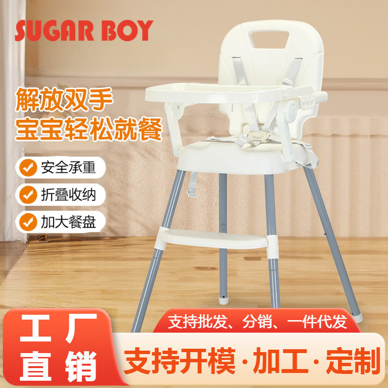 简椅款宝宝吃饭桌椅可调节儿童成长椅加厚款可拆卸成长型宝宝餐椅