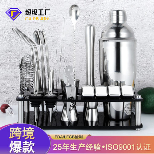 不锈钢调酒器套装雪克杯全套酒吧酒具家用鸡尾酒调酒工具带收纳架