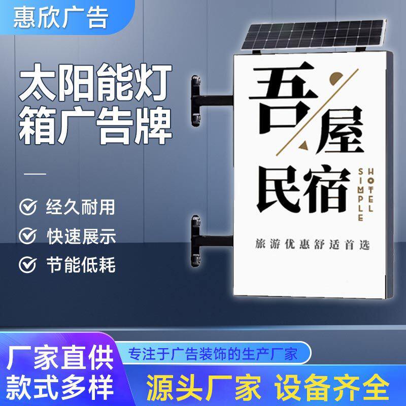 户外LED灯箱广告牌户外奶茶店卡布uv软膜双面发光招牌挂墙式灯箱