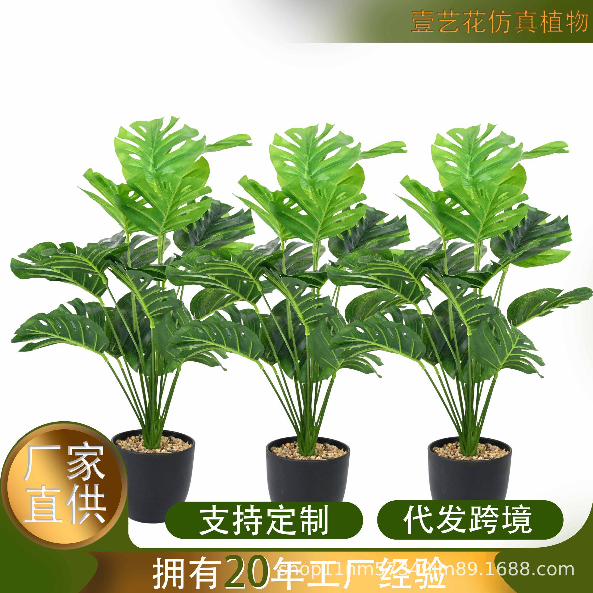 北欧仿真树铁丝兰龟背竹盆栽室内外橱窗落地绿植摆件植物造景树景