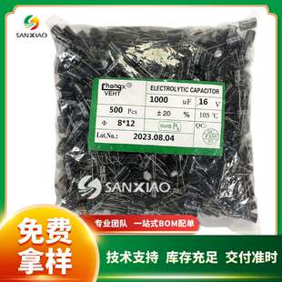 直插铝电解电容16V 1000uF 8*12 8*16 10*17现货供应chongx可直拍