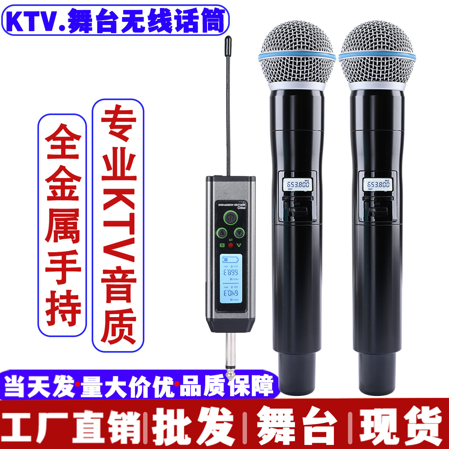 无线麦克风充电接收器一拖二家用KTV声卡舞台直播K歌专业手持话筒