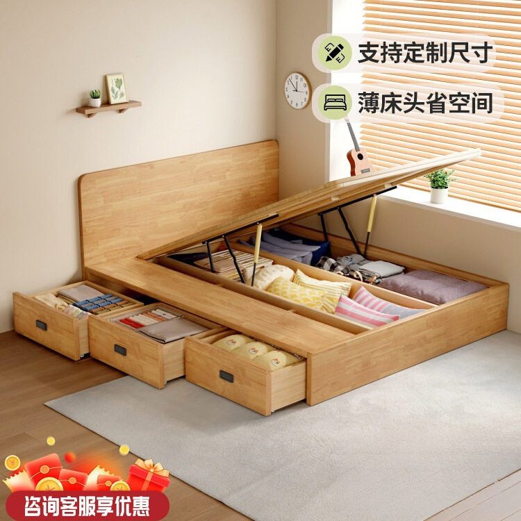 实木薄床头高箱储物床原木风气压三抽榻榻米抽屉储物床现代简约