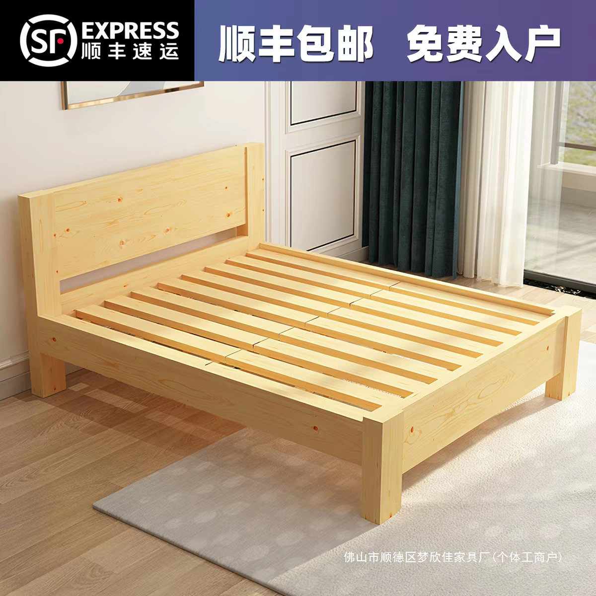 纯实木床架1.5m家用大床1.8m现代简约双人床1.2m出租房松木单人床