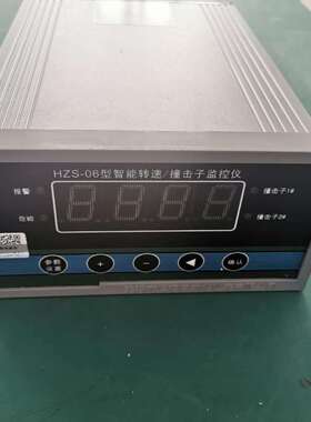 HXW-Y 智能油动机监控仪 HXW-Y-A150-B1-C2 无锡厚德原装