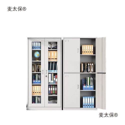 广东钢制资料柜带锁矮柜办公室文件柜档案柜员工柜子储物柜麦太保